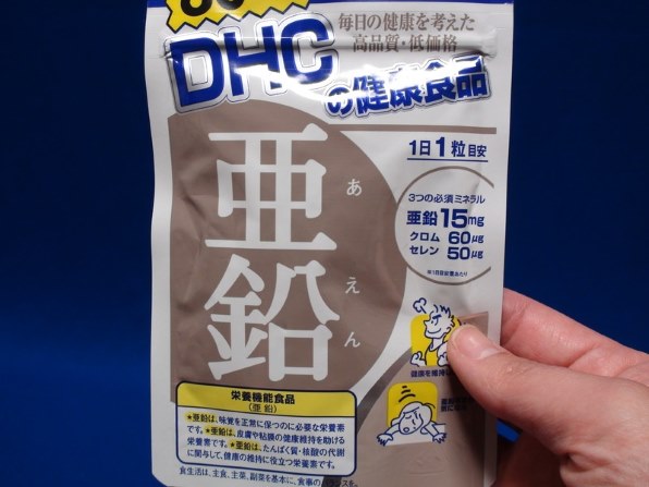 DHC DHC 亜鉛 60日分 60粒 価格比較 - 価格.com