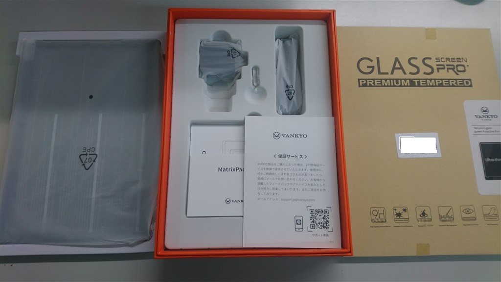 VANKYO MatrixPad S30　新品未開封 Vankyo MatrixPad S30 レビュー】コスパ抜群！2万円以下で買える
