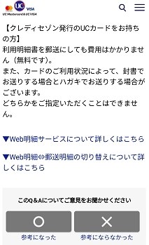 Visaタッチ仕様になった クレディセゾン ビックカード インターナショナル 武蔵の凡夫さんのレビュー評価 評判 価格 Com