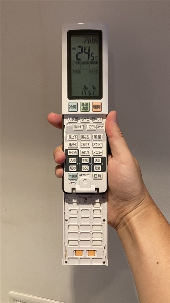 2022年製　Panasonic CS-X632D2-W 2022年製 Panasonic CS-X632D2-W 概要 インバーター冷暖房除湿