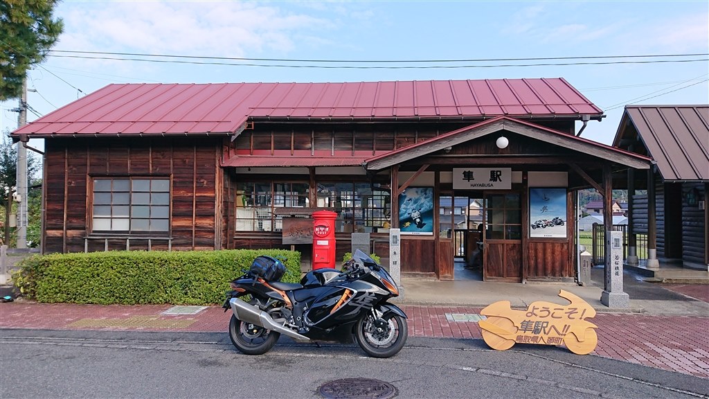 最終出品 スズキ GSX1300R ハヤブサ 【動画有】ローン可 車検残有 アルティメットスポーツ 5連メーター HAYABUSA SUZUKI  売り切り - オートバイ