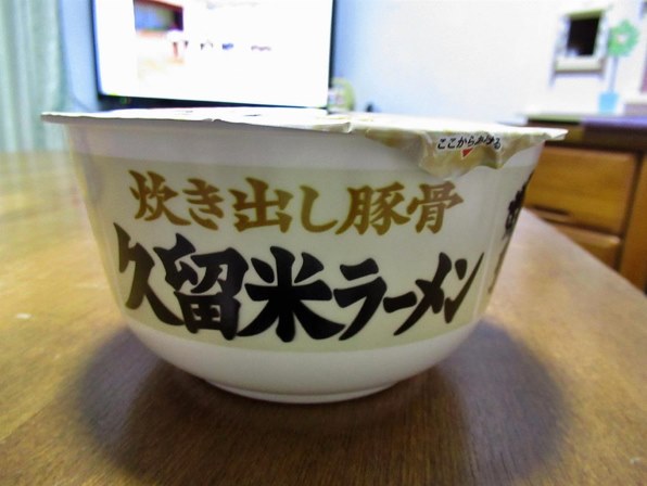 サンポー食品 九州三宝堂 久留米ラーメン 87g ×12食投稿画像・動画