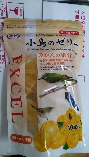 みかんオーダーページ 国産みかんピール（陳皮）20g 黒瀬ペットフード ＊鳥/エサ