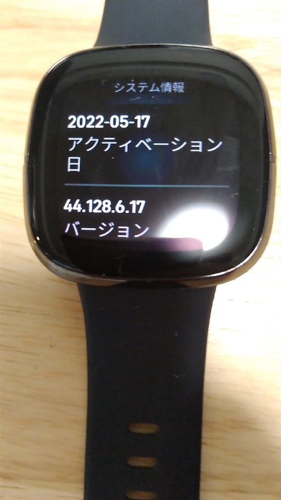 粗いけどまあこんなものじゃないですか』 Fitbit Fitbit Sense