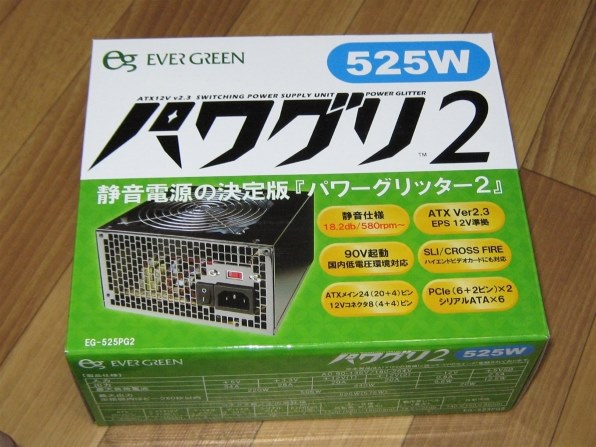 エバーグリーン PowerGlitter2 EG-525PG2 価格比較 - 価格.com