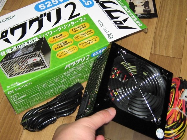 エバーグリーン PowerGlitter2 EG-525PG2投稿画像・動画 - 価格.com