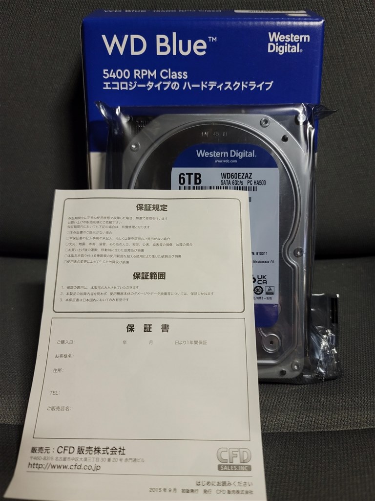 大容量、バンザイ』 WESTERN DIGITAL WD60EZAZ-RT [6TB SATA600 5400] ひでたんたんさんのレビュー評価・評判  - 価格.com