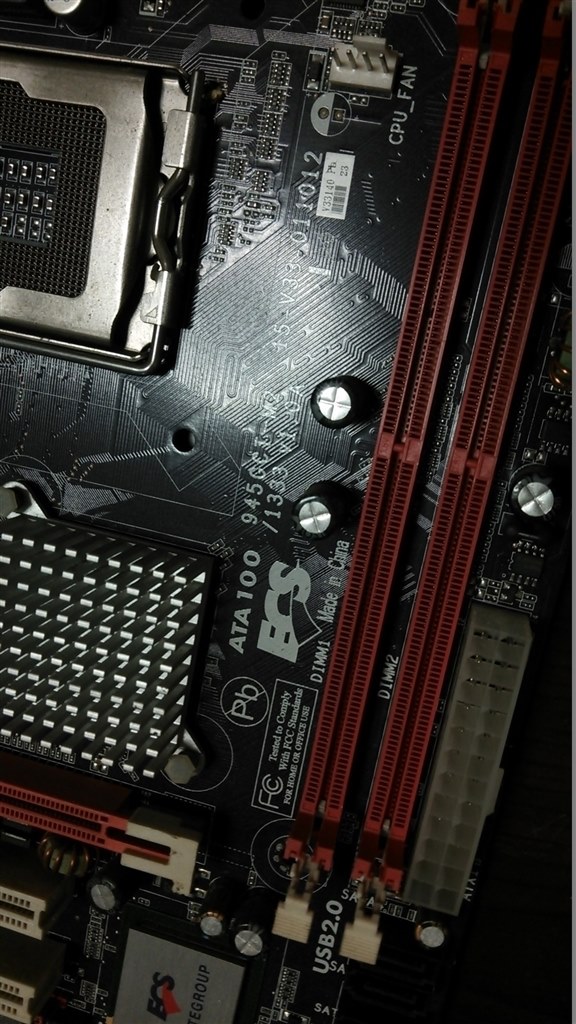 ECS 945GCT-D マザーボード + メモリ2GB ECS 945GCT-M (V3.0) - The Retro Web