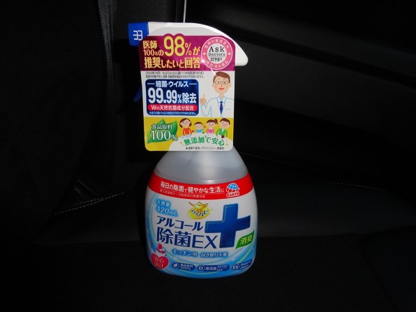 アース製薬 らくハピ アルコール除菌EX 本体 420ml 価格比較 - 価格.com