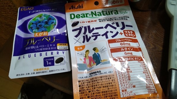 アサヒグループ食品 ディアナチュラ スタイル ブルーベリー