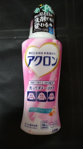 ライオン アクロン フローラルブーケの香り 本体 450ml 価格比較