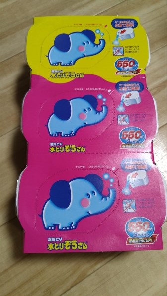 水とりぞうさん 550ml 12個入り Amazon.co.jp: 【セット品】水とりぞうさん 550ml 12個パック