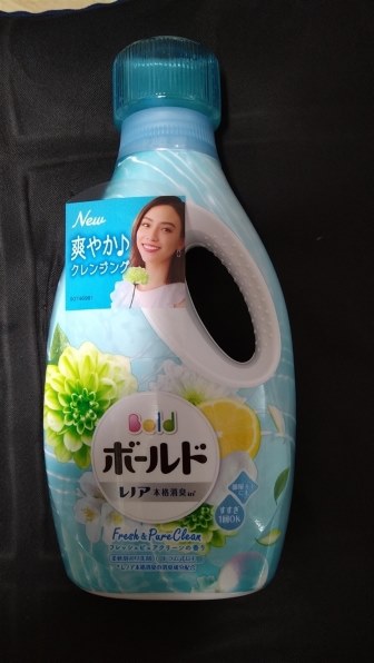 【P&G】ボールドジェル フレッシュピュアクリーンの香り 本体+詰替用 ×12個 ボールドジェル フレッシュピュアクリーンの香り 詰替 620g