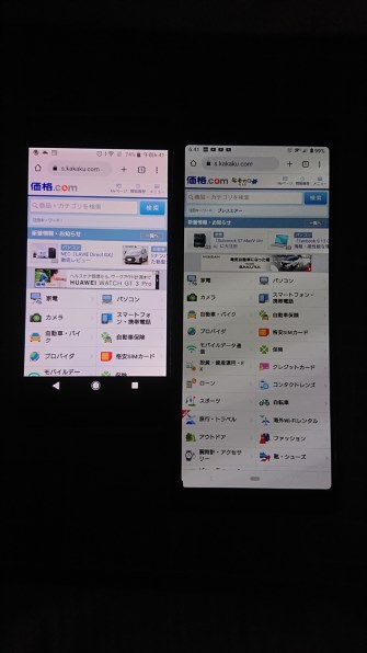 SONY Xperia 1 SOV40 au 価格比較 - 価格.com SONY Xperia 1 SOV40 au 価格比較 - 価格.com