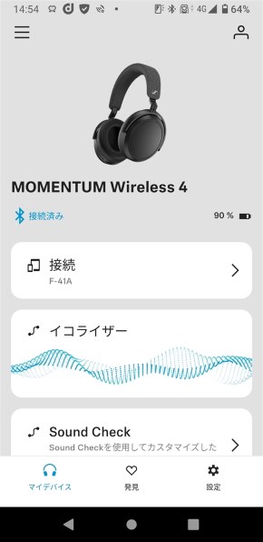ゼンハイザー MOMENTUM 4 Wireless [WHITE]投稿画像・動画 (レビュー ...
