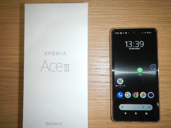 SONY Xperia Ace III SO-53C docomo投稿画像・動画 (レビュー SONY Xperia Ace III SO-53C docomo投稿画像・動画 (レビュー