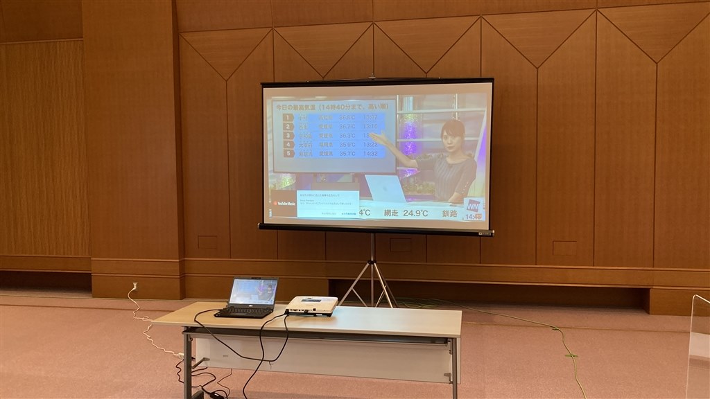 離れていても結構きれいに見えました。』 EPSON EB-1776W まっす 離れていても結構きれいに見えました。』 EPSON EB-1776W まっす
