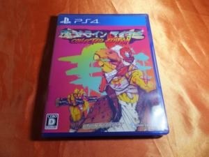 ホットライン マイアミ Collected Edition - PS4 Amazon.co.jp: ホットライン マイアミ Collected Edition - PS4