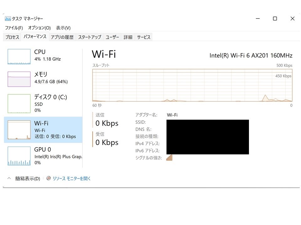 絶対に買ってはならない』 NEC Speed Wi-Fi 5G X11 [チタニウムグレー 