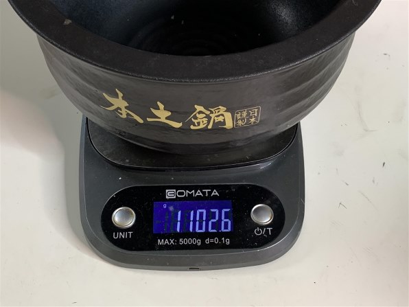 タイガー魔法瓶 土鍋ご泡火炊き JPL-S100-KT [スレートブラック