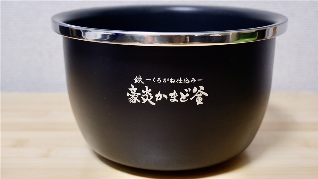 味はもう一段階上へ。「わが家炊き」が貴方の好みをサポート。』 象印