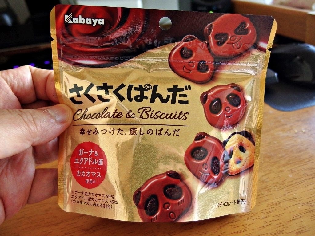 価格からすればGoodなパンダ！』 カバヤ さくさくぱんだ 8個 あず