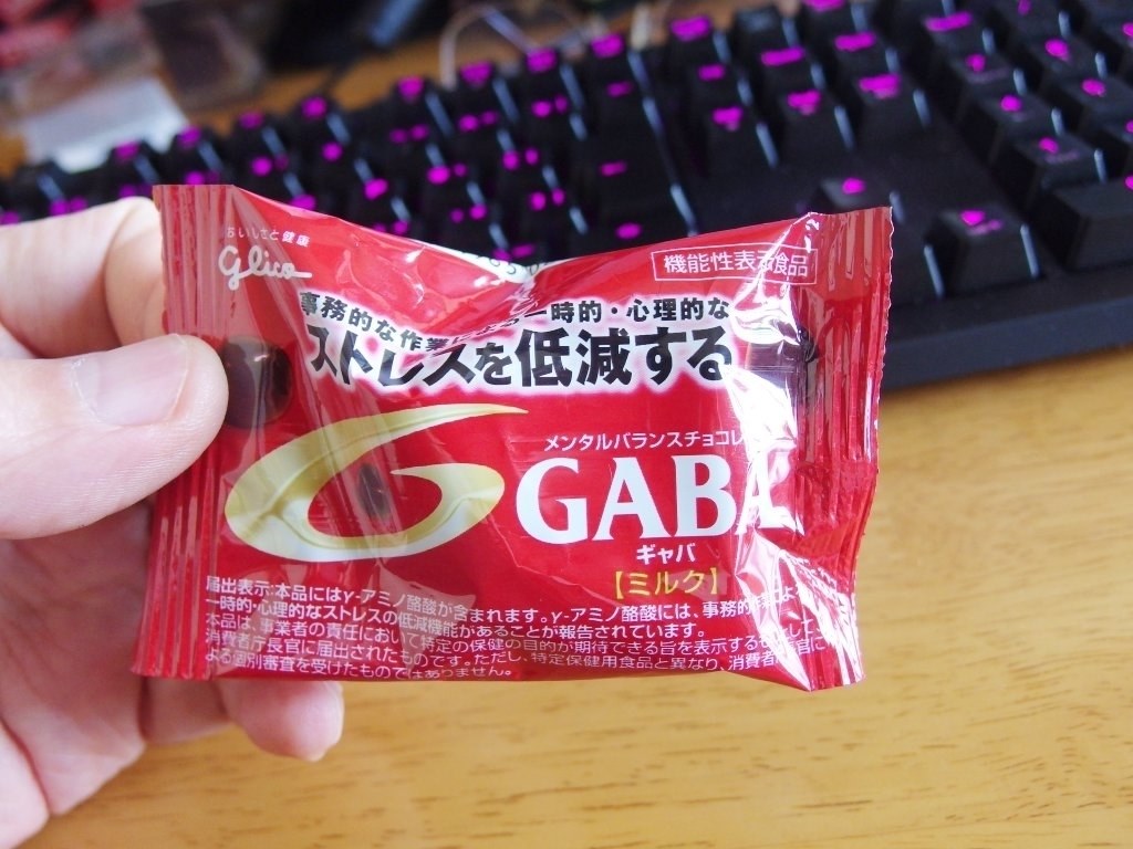 小袋で食べ切りにGood！』 江崎グリコ メンタルバランス