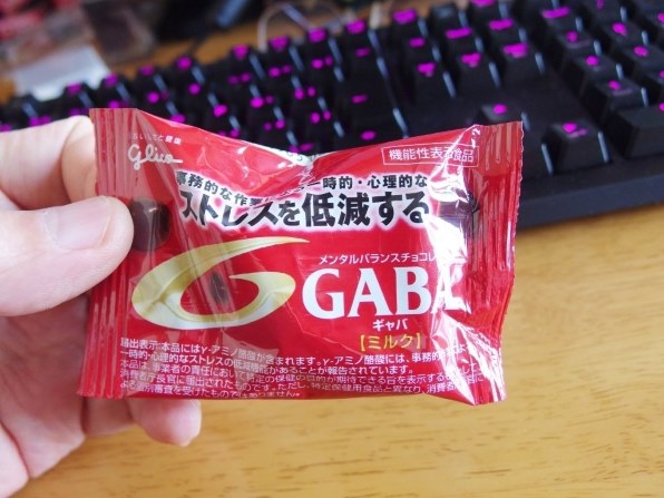 江崎グリコ メンタルバランスチョコレート GABA ミルク 10g×30袋