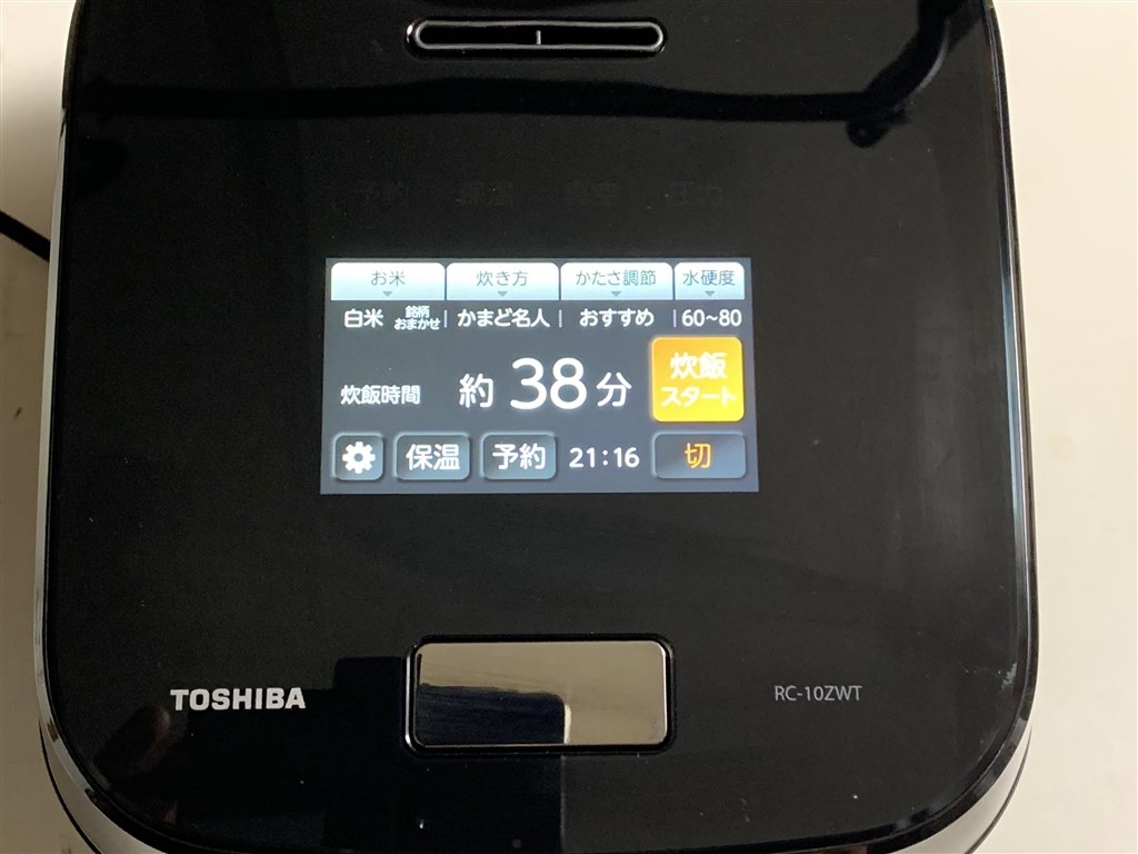 がりへ 東芝(TOSHIBA) イーベスト - 通販 - PayPayモール RC-10ZWT-K(グランブラック) 炎匠炊き ジャー炊飯器 5.5合  しゃもじ