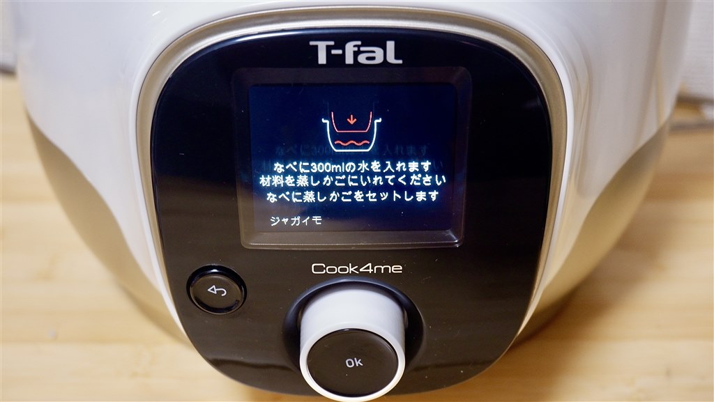 手頃」「いい塩梅」など、全部が「手に馴染む」電気圧力鍋
