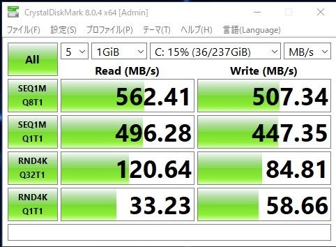もらいもの』 ADATA Ultimate SU800 ASU800SS-256GT-C 和風定食