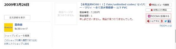 グッドスマイルカンパニー Fate/stay night セイバー・リリィ