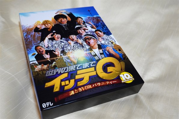 お笑い・娯楽 世界の果てまでイッテQ! 10周年記念DVD BOX-BLUE[ANSB