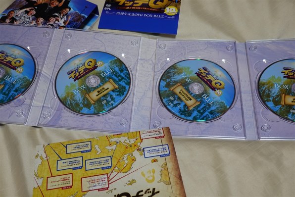 お笑い・娯楽 世界の果てまでイッテQ! 10周年記念DVD BOX-BLUE[ANSB 