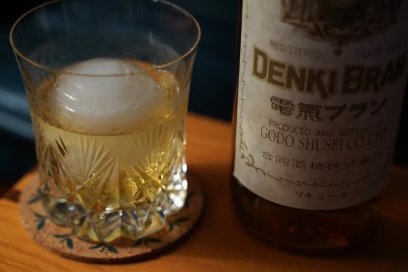 合同酒精 電気ブラン 40度 瓶 7ml レビュー評価 評判 価格 Com