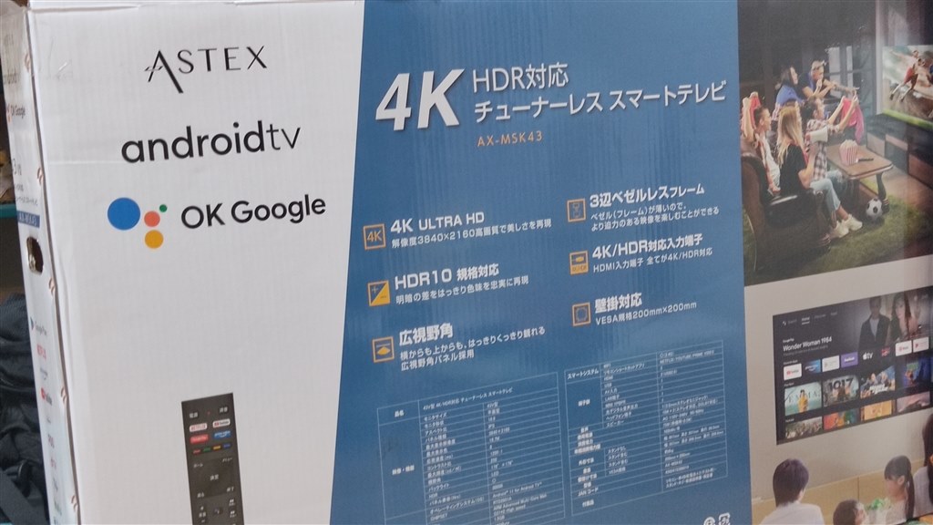 価格で選ぶならOK リフレッシュレート‥』 WIS ASTEX AX-MSK43