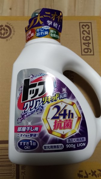 ds-2276449 （まとめ）ライオン トップクリアリキッド抗菌 4kg（×5セット） (ds2276449) まとめ買いライオン トップクリアリキッド抗菌 4kg（×5セット 生活用品 インテリア 雑貨 日用雑貨 洗濯洗剤 同梱不可代引不可[▲][TP]