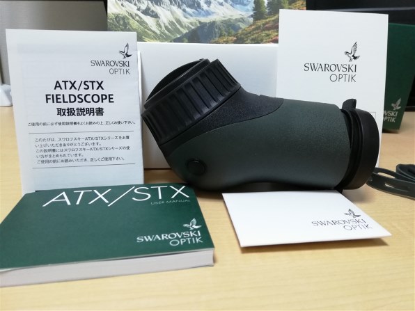 SWAROVSKI OPTIK ATX30-70x95 セット 価格比較 - 価格.com