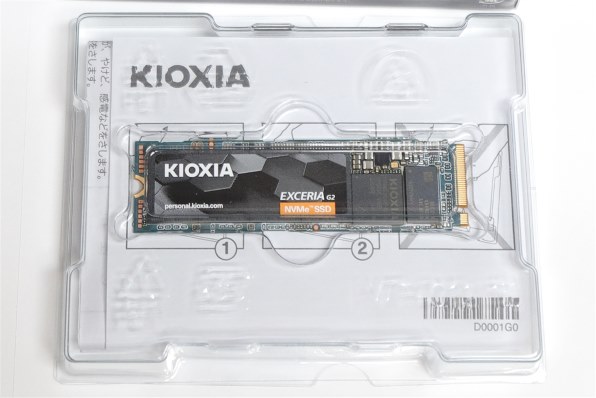 KIOXIA   EXCERIA G2 SSD-CK2.0N3G2/J  新品