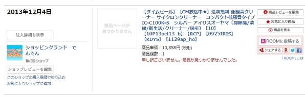 アイリスオーヤマ IC-C100K 価格比較 - 価格.com