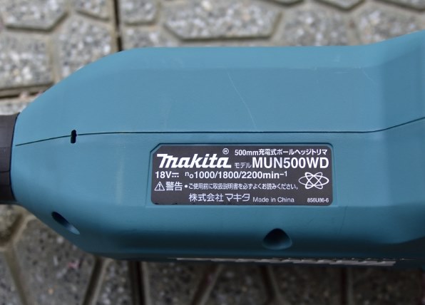 マキタ MUN500WDZ 価格比較 - 価格.com マキタ MUN500WDZ 価格比較 - 価格.com
