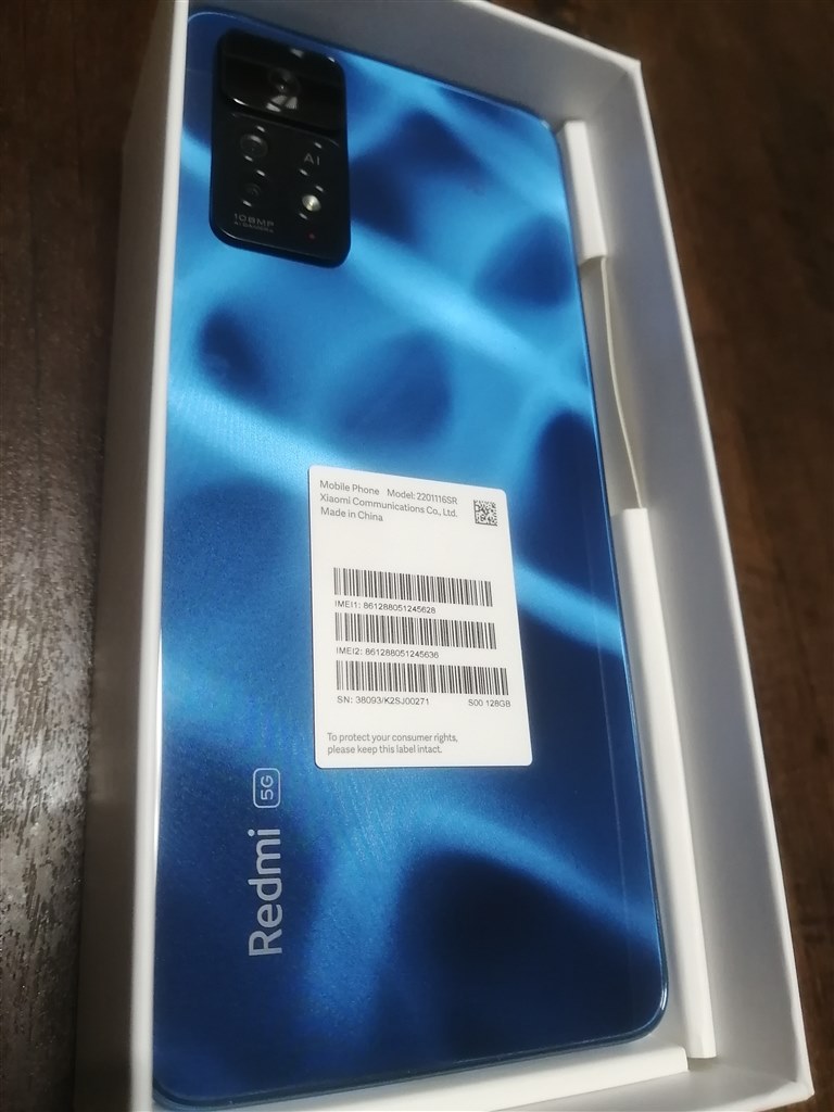 Xiaomi Redmi Note 11 Pro 5G ブルー