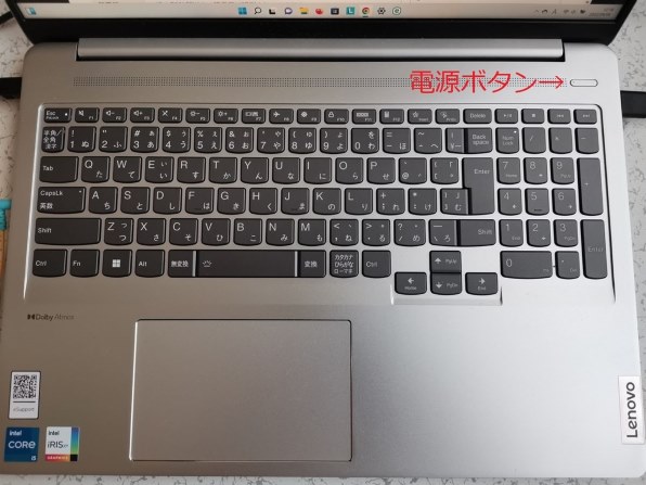 Lenovo IdeaPad Slim 570i Pro 16型 12世代i5