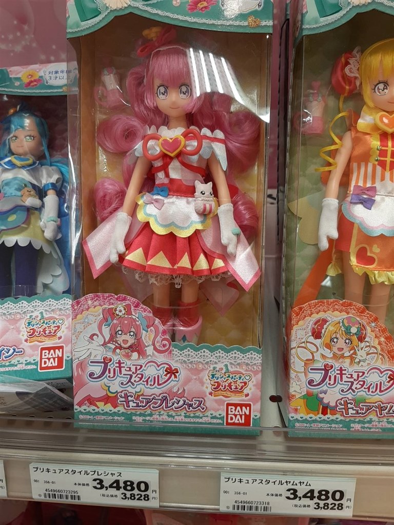 可愛いポーズがとれる バンダイ デリシャスパーティ プリキュア プリキュアスタイル キュアプレシャス ぴぴぴ39さんのレビュー評価 評判 価格 Com