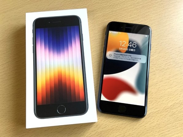 Apple iPhone SE (第3世代) 64GB SIMフリー 価格比較 - 価格.com Apple iPhone SE (第3世代) 64GB SIMフリー 価格比較 - 価格.com
