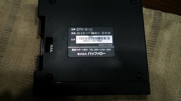 バッファロー DTV-S110 価格比較 - 価格.com