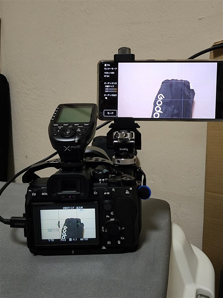 外部モニター』 SONY Xperia 1 III SO-51B docomo [フロストブラック