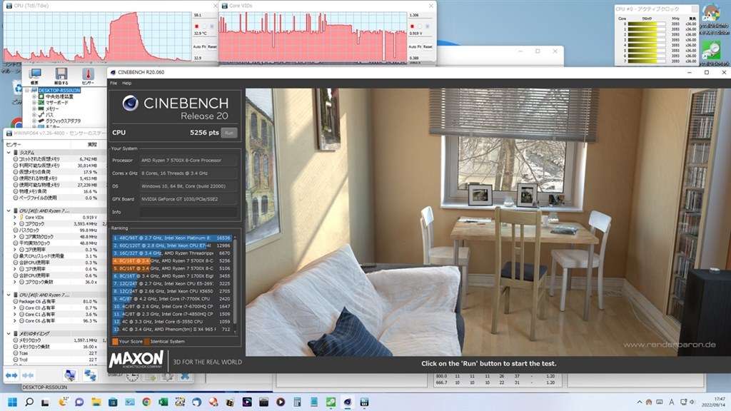 コストパフォーマンス最高(AMD万歳!)』 AMD Ryzen 7 5700X コストパフォーマンス最高(AMD万歳!)』 AMD Ryzen 7 5700X