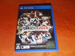 携帯ゲーム機にもネットの波がやってきたことを、あらためて実感』 コナミ プロ野球スピリッツ2014 [PS Vita] 酒缶さんのレビュー評価・評判  - 価格.com