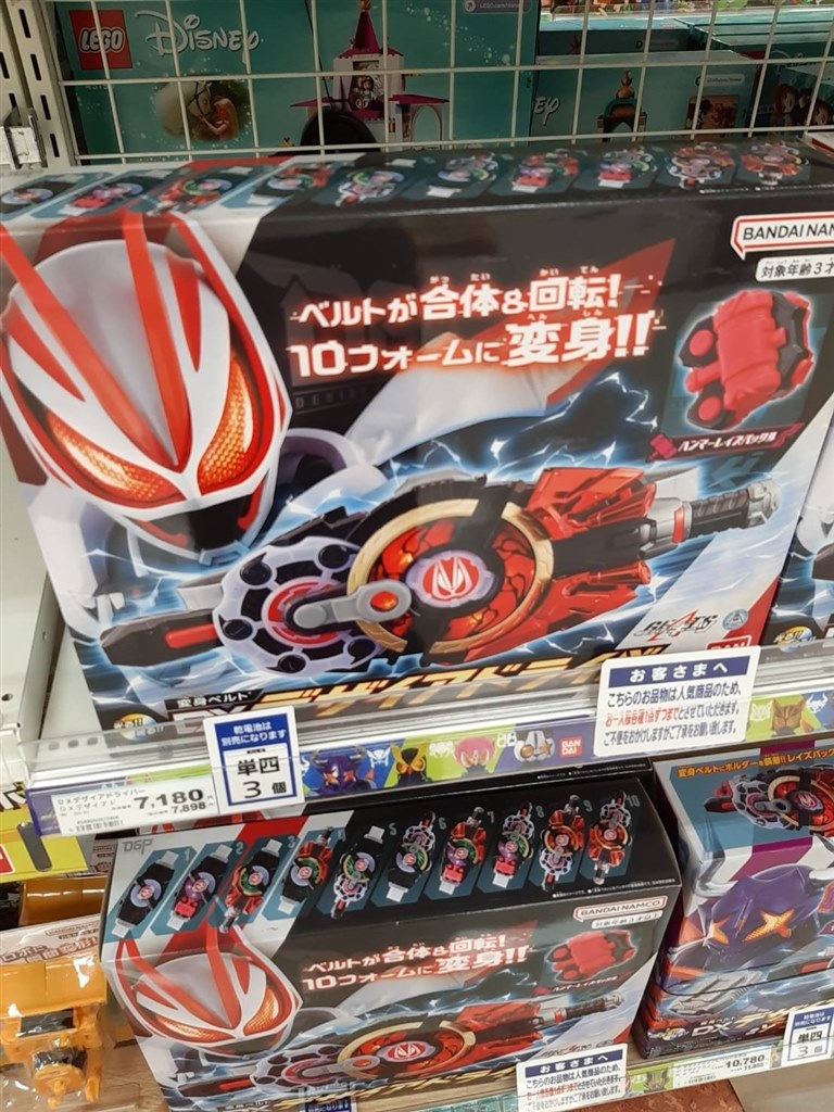 回転がカッコいい バンダイ 仮面ライダーギーツ 変身ベルト Dxデザイアドライバー ぴぴぴ39さんのレビュー評価 評判 価格 Com